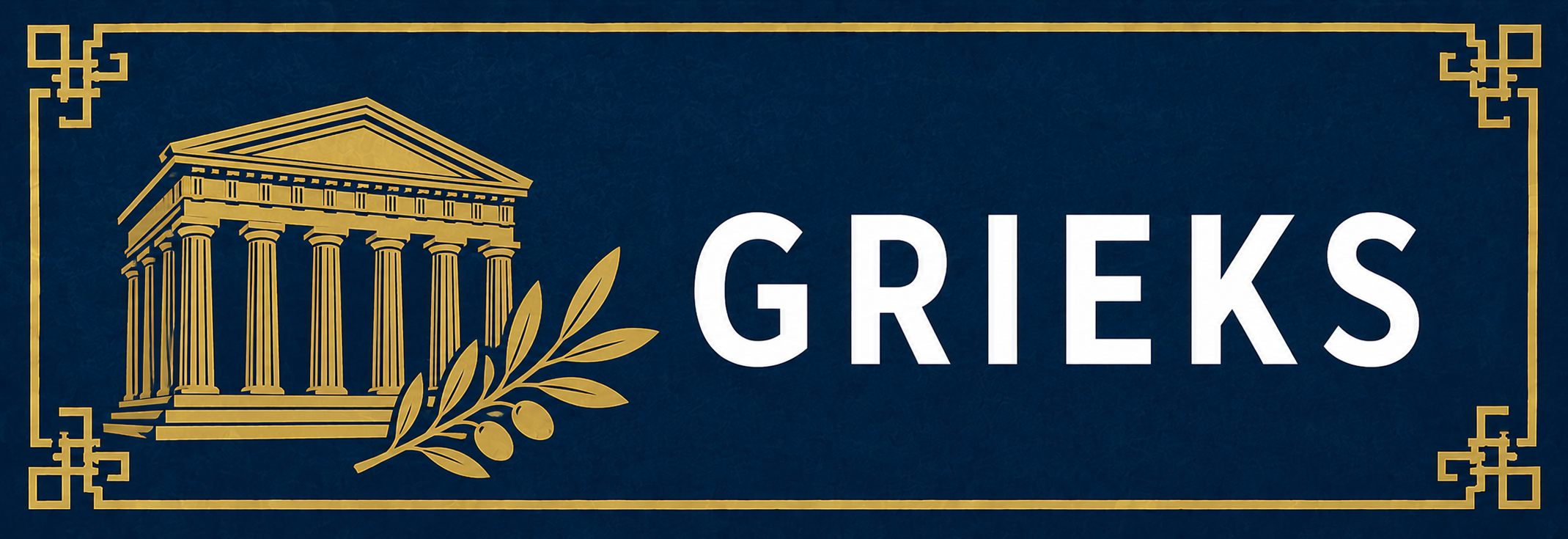 Grieks